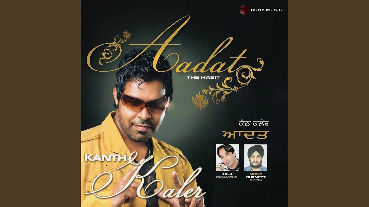 Aadat (Tere Kolon Door Rehan Di Aadat Pay Gai)