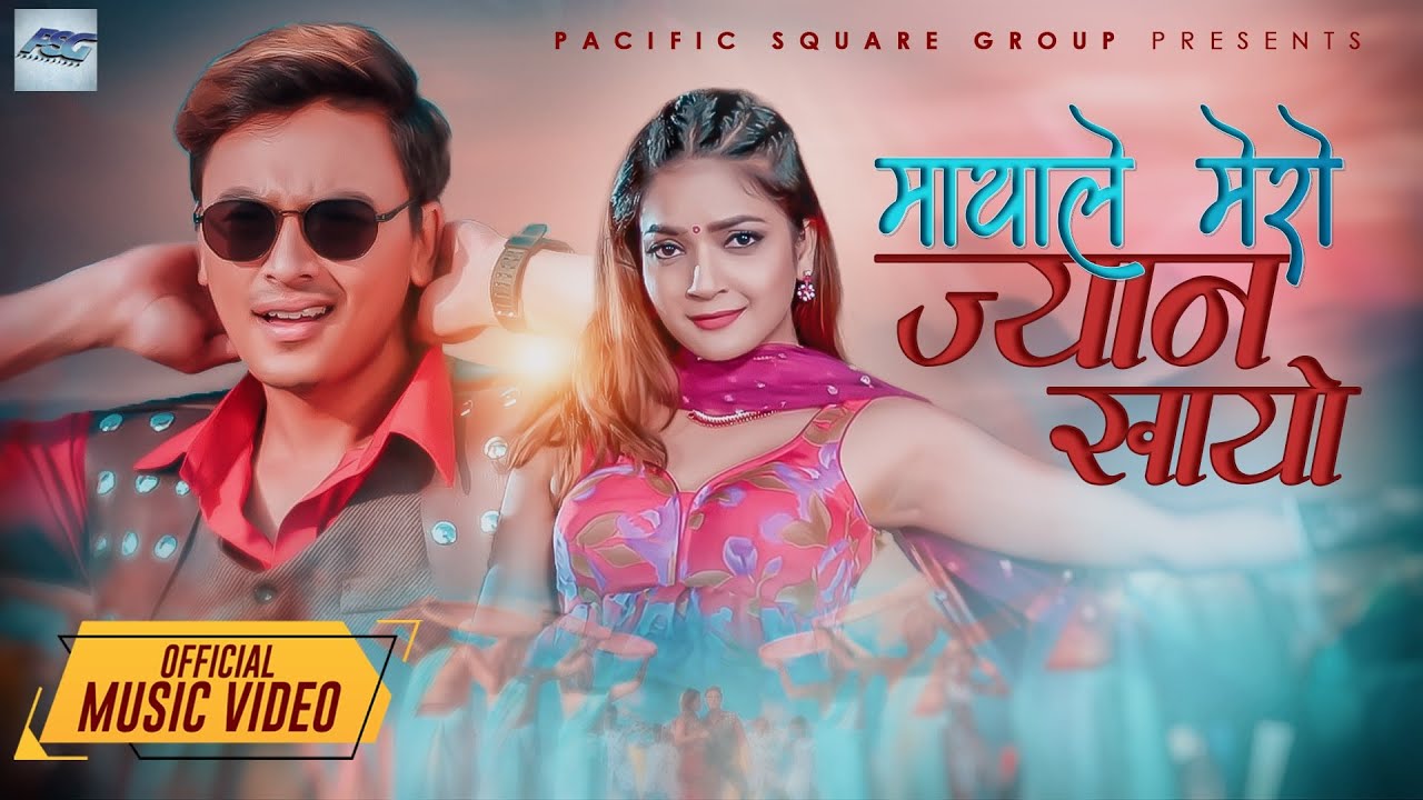 Mayale Mero Jyan Khayo | Ft. Paul Shah & Ashu Neupane | Rajan Raj Shiwakoti | Milan Newar | New Song