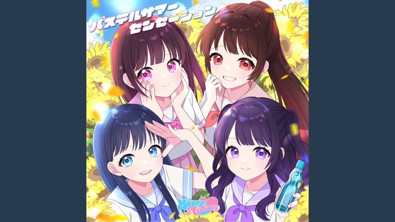 ラブマジ