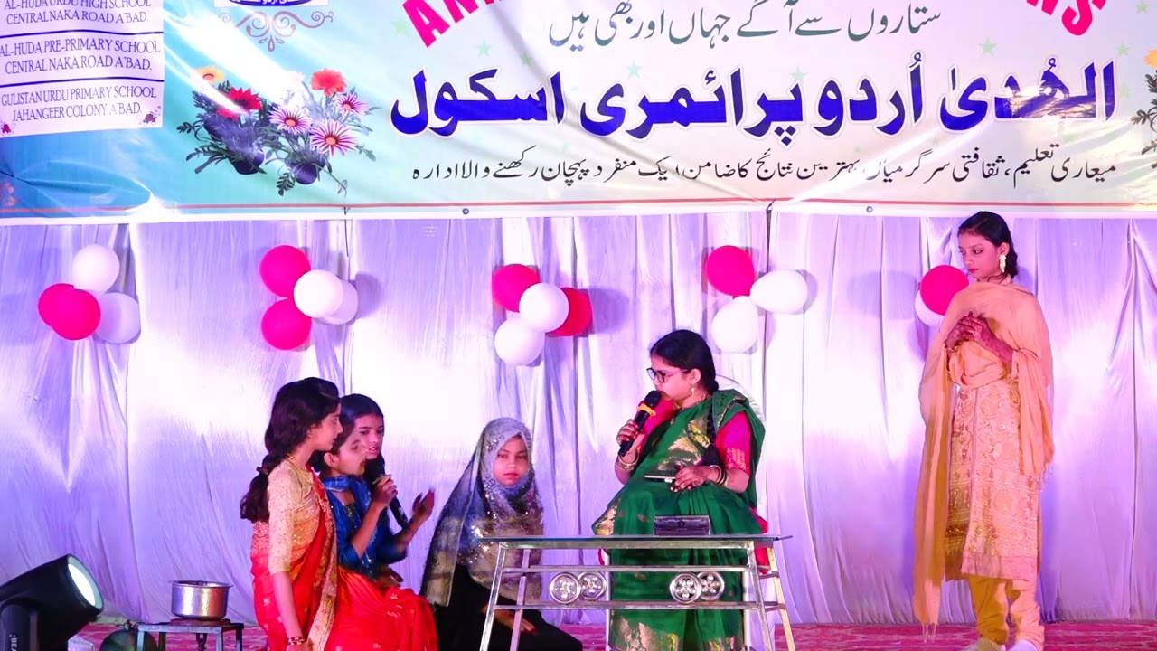 TALIM KI AHMIYAT ANNUAL DAY AL HUDA URDU PRIMARY SCHOOL AURANGABAD 2023