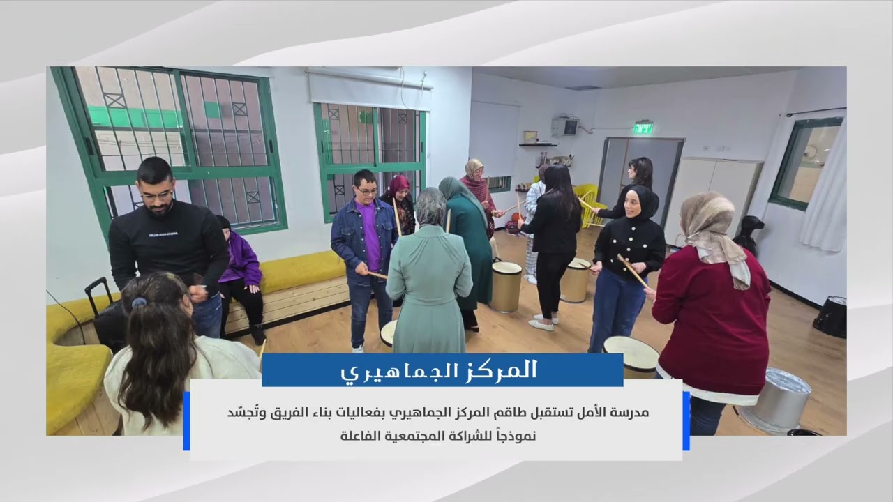 تقرير مصور - نشرة فعاليات شهر 11 لسنة 2025 المركز الجماهيري أم الفحم