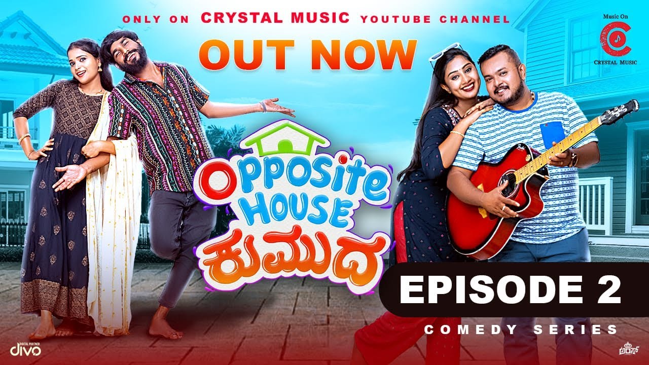Opposite House Kumuda - Epsiode 2 | Kannada Webseries | Priya Savadi | Suprith Kaati | Prashanth