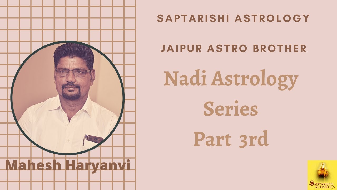 Nadi Astrology Series | Jaipur Astro Brother | Nadi Astrology | Saptarishis Astrology