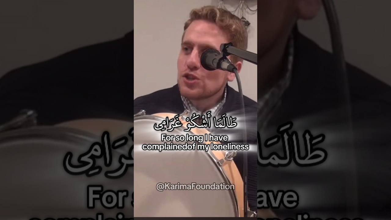 Talama Ash kugharaamiRecited By Sayyidi Mouaz Al Nass#mawlid #nasheed