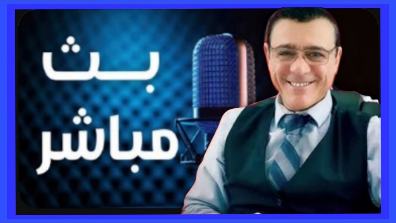 الإعلامي سمير متيني محاضرة واجابة على اسئلة المتابعين حول مواضيع دينية واخلاقية (العائدون من الموت)