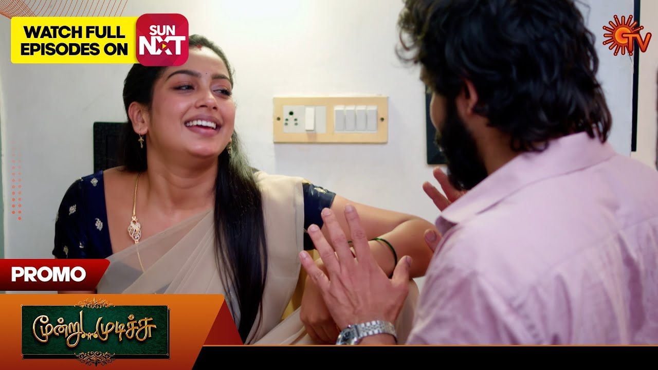 Moondru Mudichu - Promo | 23 Oct 2025 | Tamil Serial | Sun TV