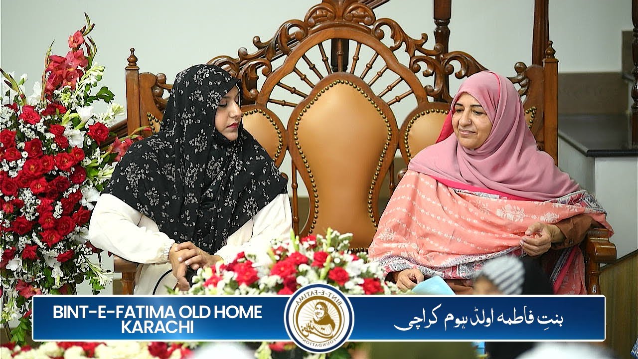Rabi ul Awwal 2023 | Mehfil e Naat At Bint e Fatima Old Home Karachi