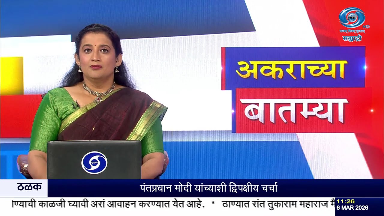 आसाममध्ये सुखोई-30 MKI विमान दुर्घटना | दोन वैमानिक शहीद | IAF