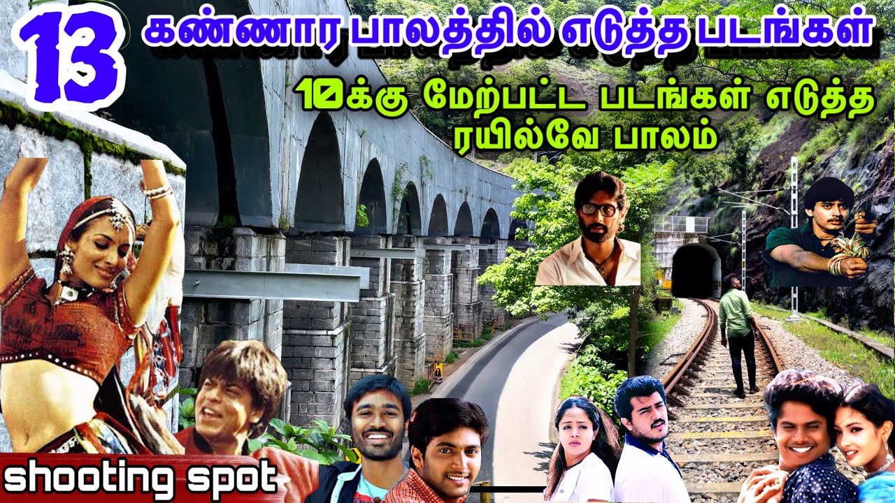 💫13 kannara bridge shooting spot | 13 Arch bridge | 13 கண்ணர பாலம்