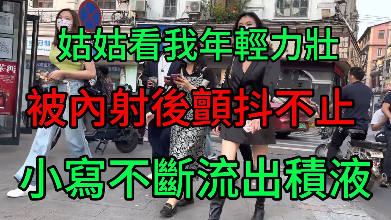 #爱 #爱情故事 #爱情 #情感 #情感共鳴 #情感共鸣 #情感故事 #感情 #感人 #感動 #感謝 #感想 #感悟 #感人故事 #婚外情 #婚姻 #婚活