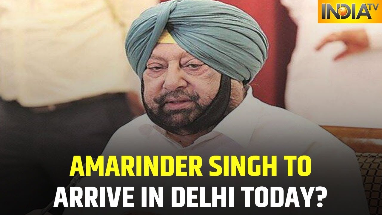 Former Punjab Chief Minister Captain Amarinder Singh To Arrive In Delhi Today And Meet BJP Leaders