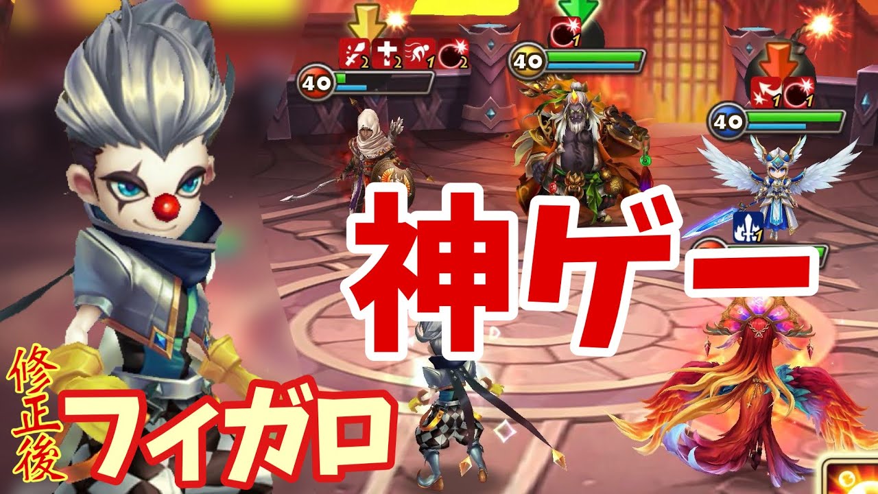 【修正後】フィガロを使ったら、サマナが神ゲー過ぎた。【#サマナーズウォー】