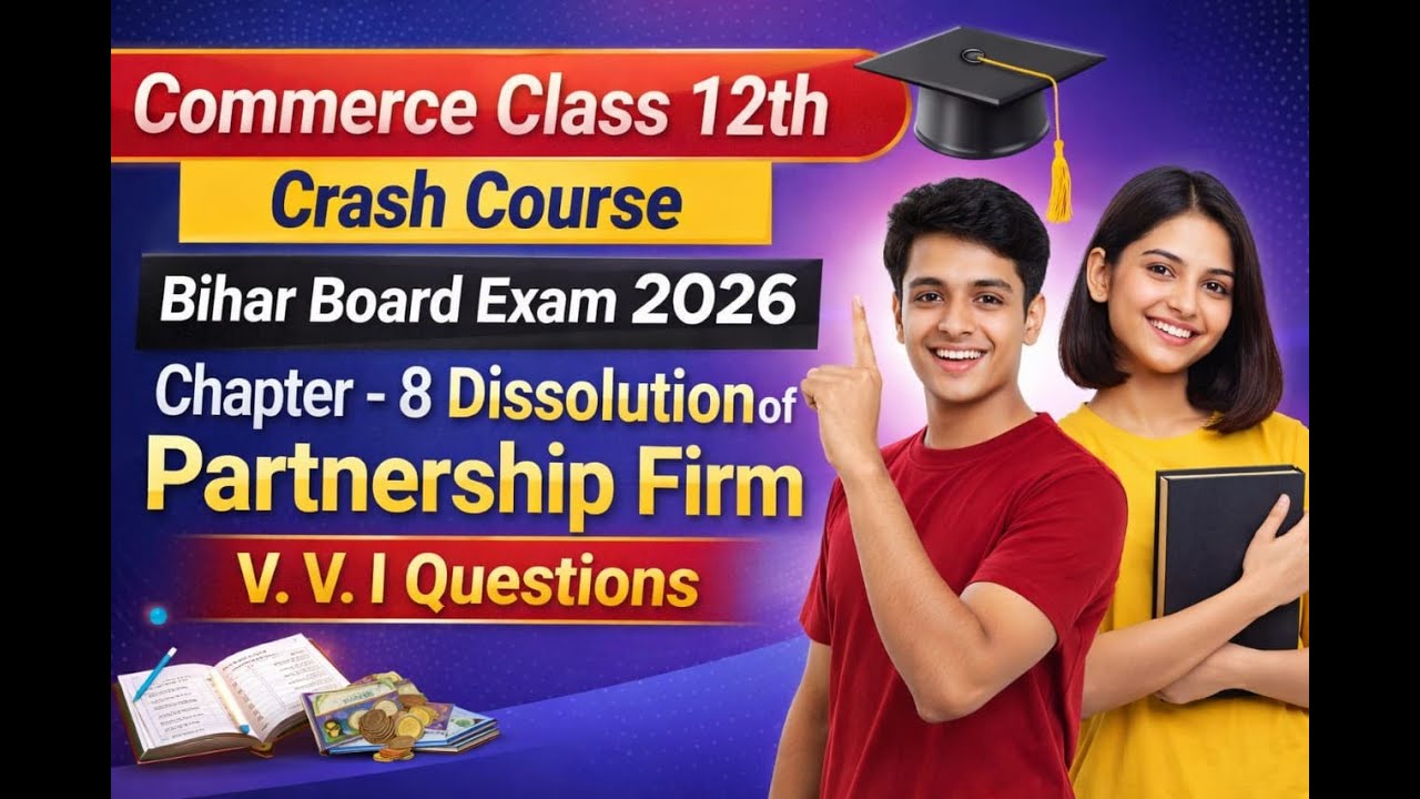 Commerce Crash Course | Bihar Board Exam | Dissolution Of Partnership Firms | V.V.I Questions