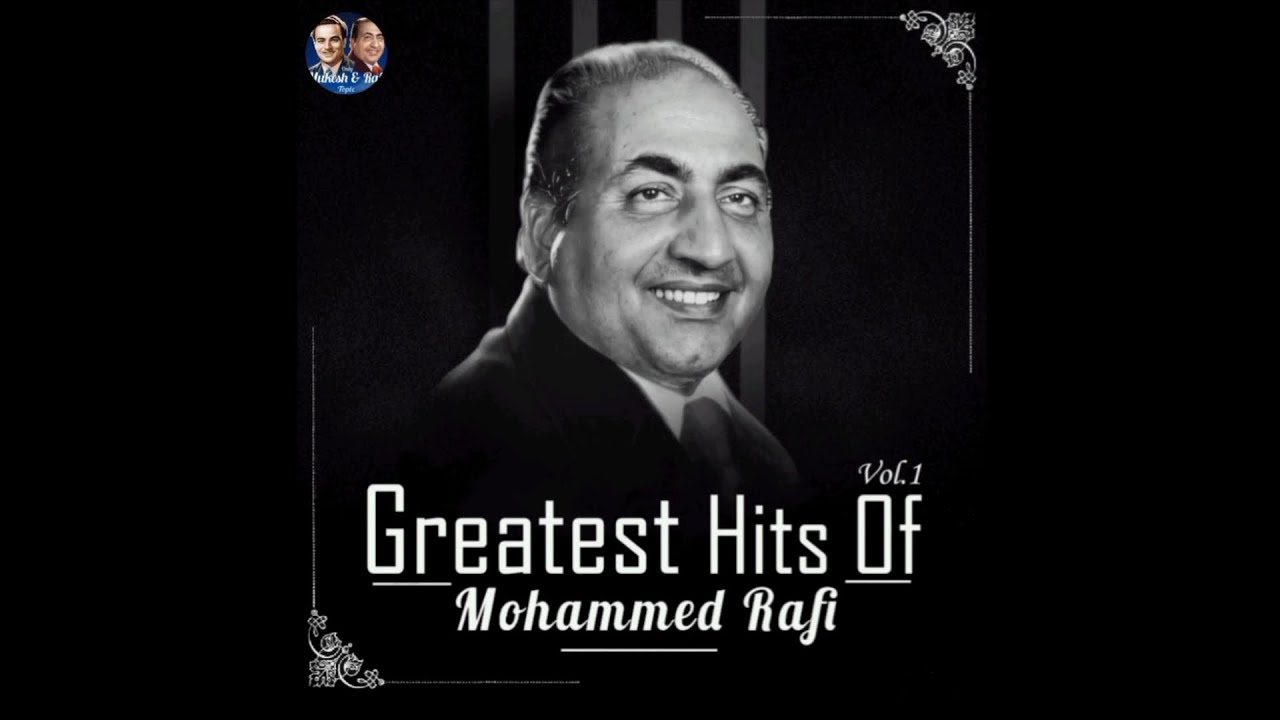 Saathi na koi manzil | Mohammed Rafi | Bombai Ka Babu ( 1960 ) 