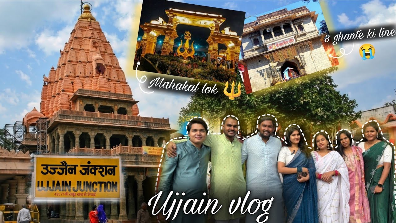 Ujjain vlog🔱ll Bohot zyada bhid thi😭ll Jai mahakal 🙏🏻❤️#youtube #ujjain #mahakal #travel 