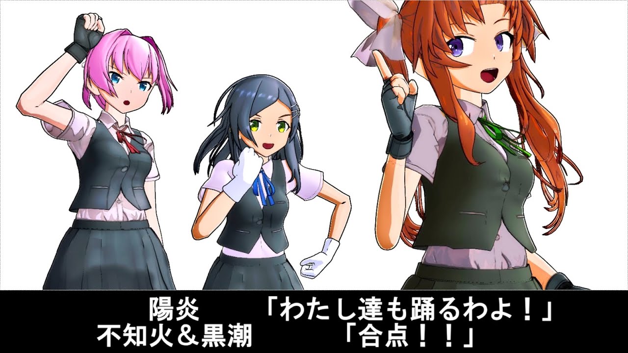 【MMD艦これ】陽炎達で「ライアーダンス」