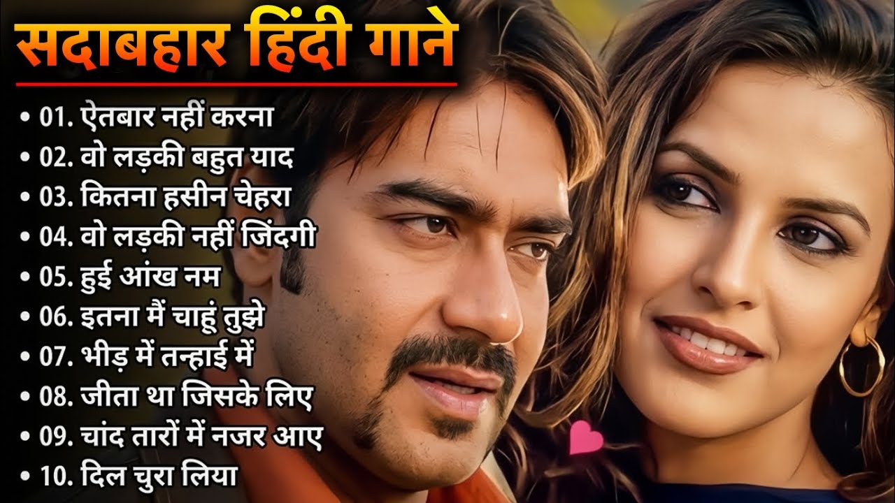 90’S Old Hindi Songs 💖 90s Love Song💘Udit Narayan, Alka Yagnik, Kumar Sanu, Sonu Nigam songs Hindi