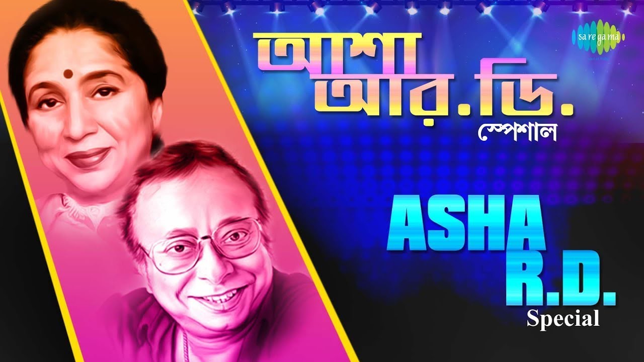 R.D Burman Birthday Classic Show | Asha Bhosle | Tomari Chalar Pathe | Phire Elam | Sandhya Belay