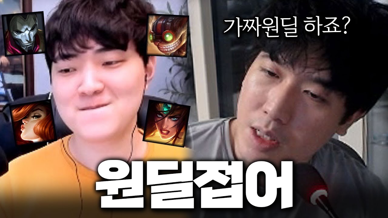효니님은... 원딜하면 안될거같아요