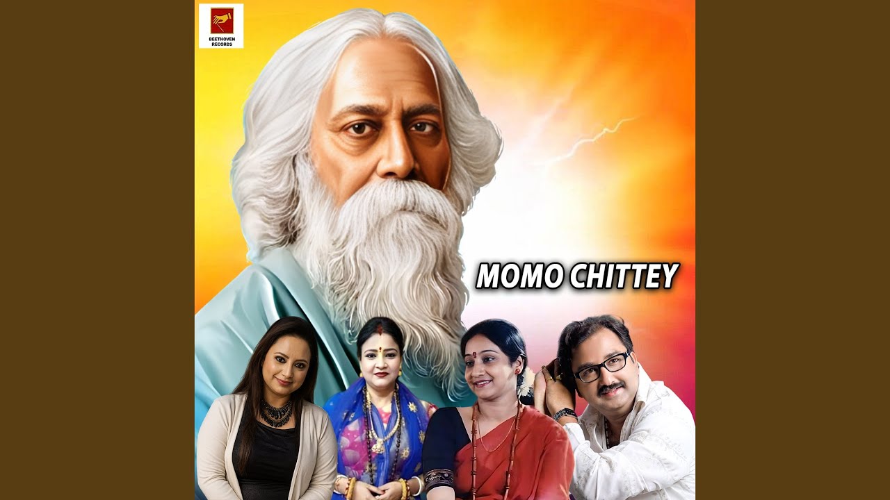 Tomar Holo Surupriya Bhattacharjo