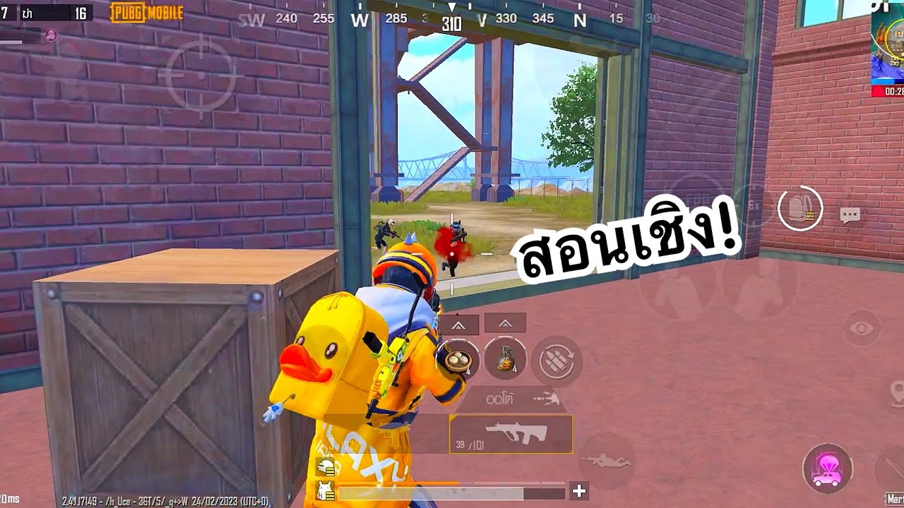 PUBG MOBILE : 1vs4 สอนเชิง!