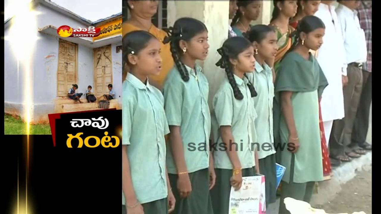 Telangana Government Schools Condition || Sakshi Special - Watch Exclusive