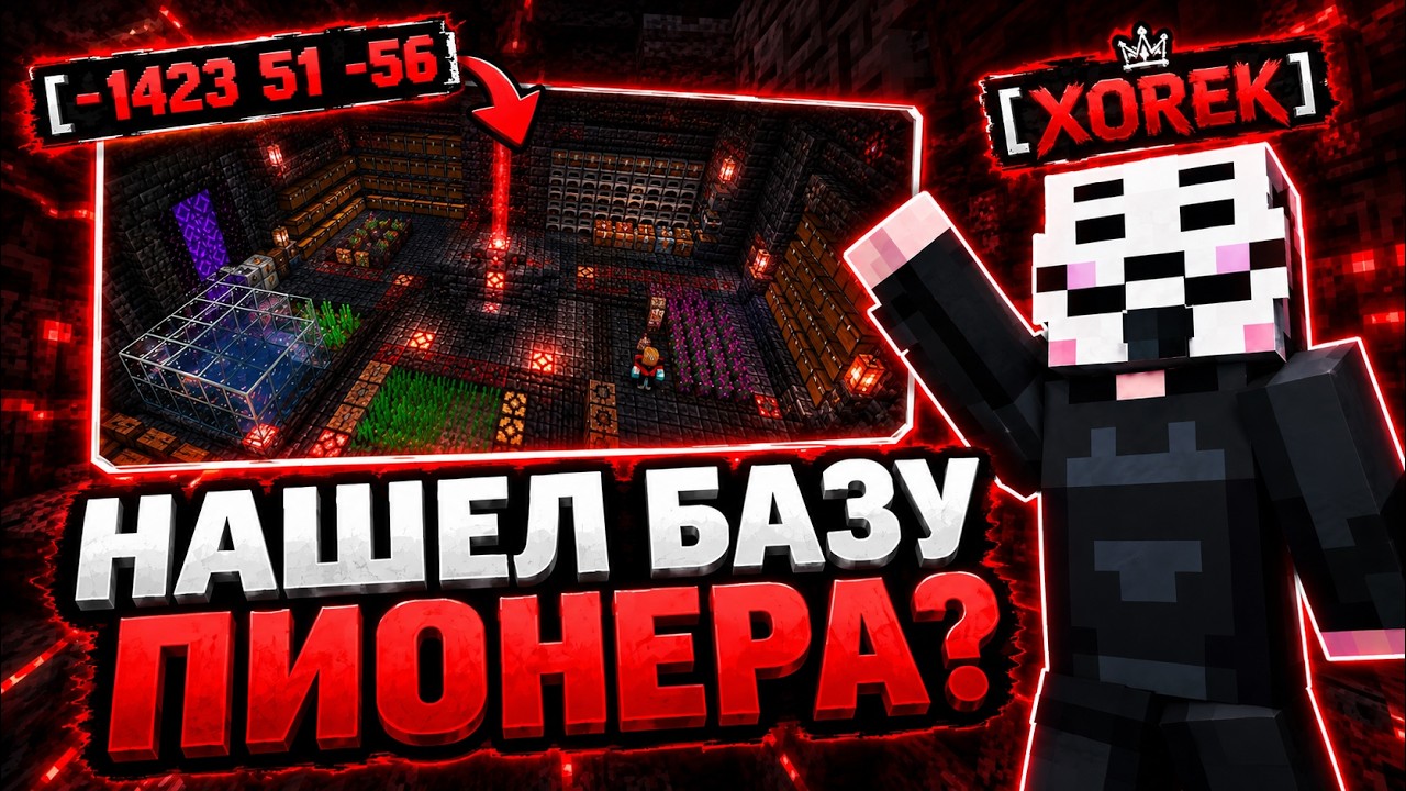 I FOUND every BASE using a FREE EXPLOIT CLIENT on FUNTIME ANARCHY - Minecraft FunTime