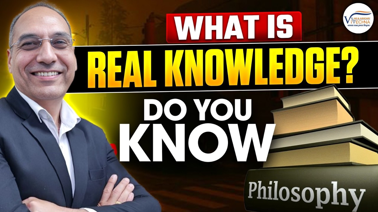 Real Knowledge| Philosophy| Explained | Adv Ranjeet Singh| Vivechna IAS Academy