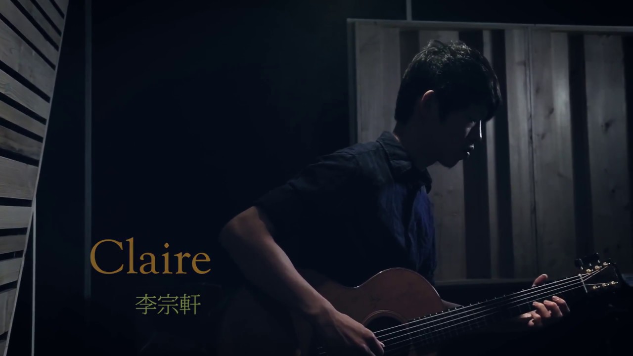 李宗軒-【Claire】Official Music Video