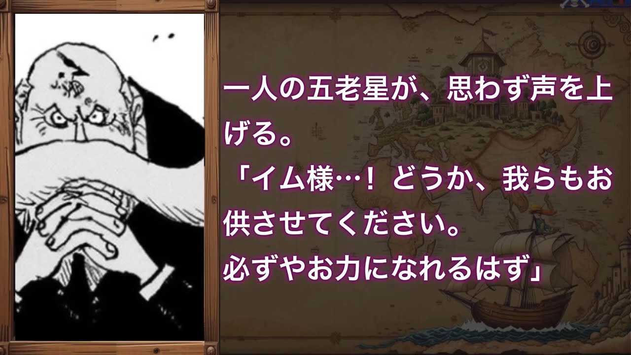 ワンピース 1179話―日本語のフル ネタバレ 最新話『One Piece』最新1179話 死ぬくれ！