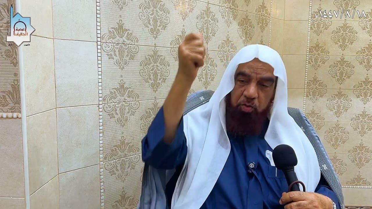 غرس مفهوم الوسطية والإعتدال واحترام الحقوق في الأسرة.فضيلة الشيخ.أ.د عبدالرحيم الهاشم1447/8/19