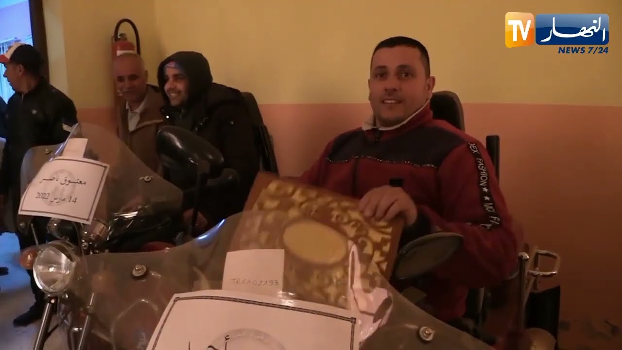 غليزان: تسليم دراجات نارية لفئة ذوي الإحتياجت الخاصة لتسهيل تنقلاتهم