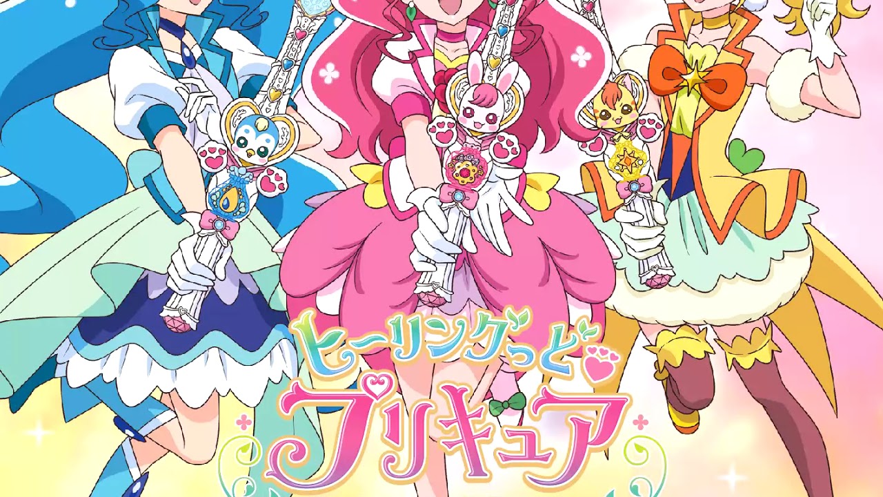 Healin' Good&hearts;Pretty Cure OST1 Track 15- Start! Pretty Cure Operation!