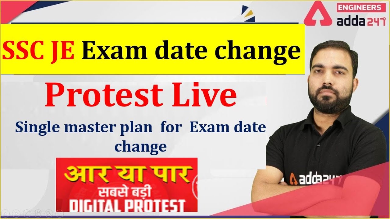 SSC JE 2021 Exam date change ? / Best plan to change exam date / must watch