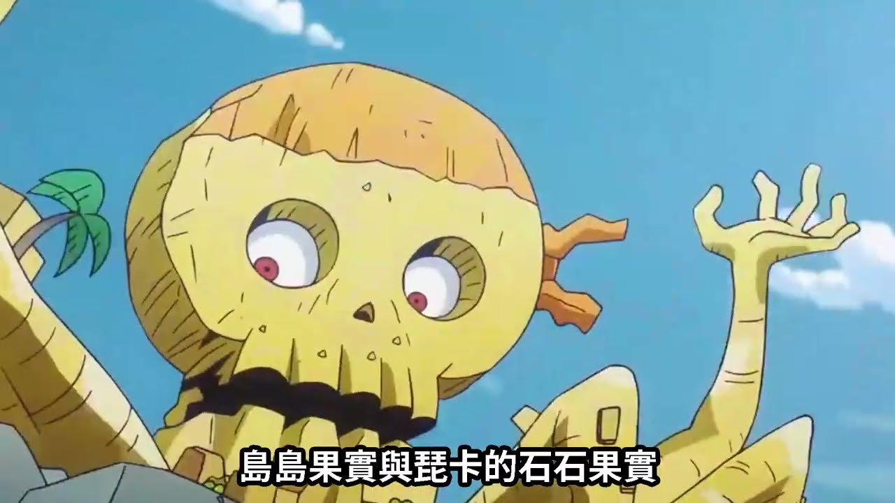 黑鬍子海賊團最弱果實 島島果實 #海賊王 #航海王 #海贼王 #short