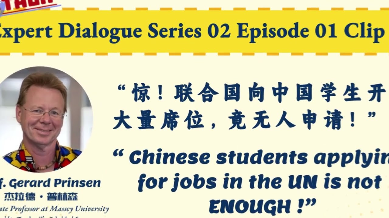 Expert Dialogue S02E01b: 