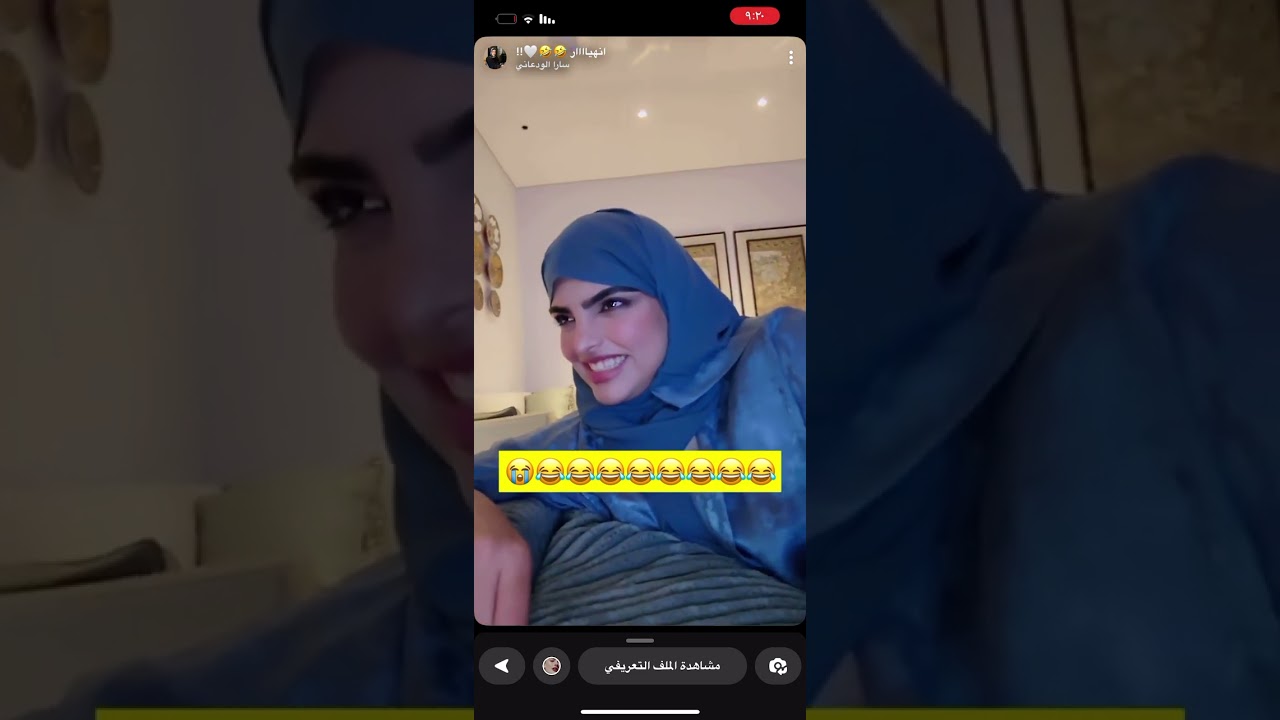 سارا الودعاني وعواطف القحطاني راح تنهارون من الضحك 😂😂😂😂😂😂🤣🤣🤣🤣😂