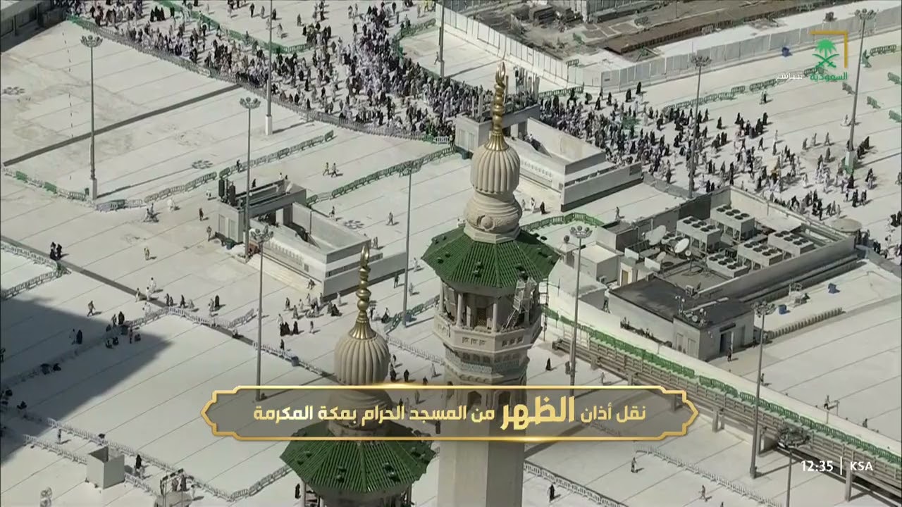 أذان الظهر للمؤذن سعيد فلاته الاثنين 8 رجب 1444هـ
