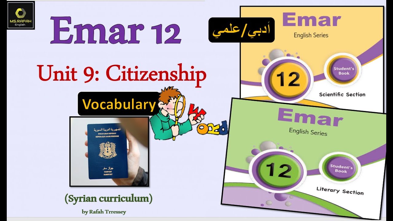 Emar12 Unit 9 (3: Vocabulary)  بكالوريا ايمار أدبي و علمي معا