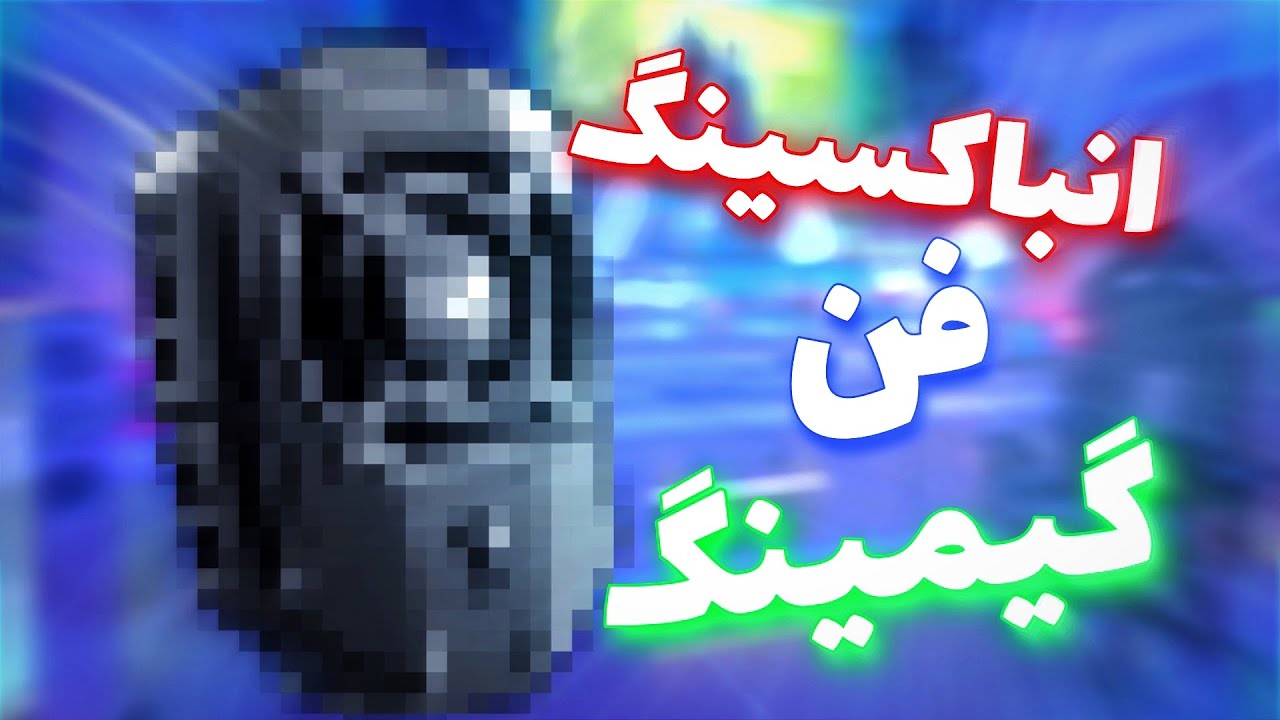 انباکسینگ فن خنک کننده گوشی | نقدو برسی فن خنک کننده گوشی از برنده memo مدل DLA7