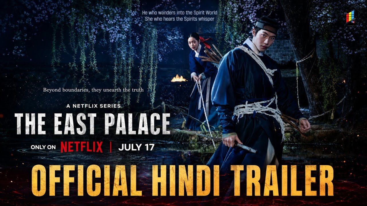 The East Palace | Official Hindi Trailer | Arban Studios