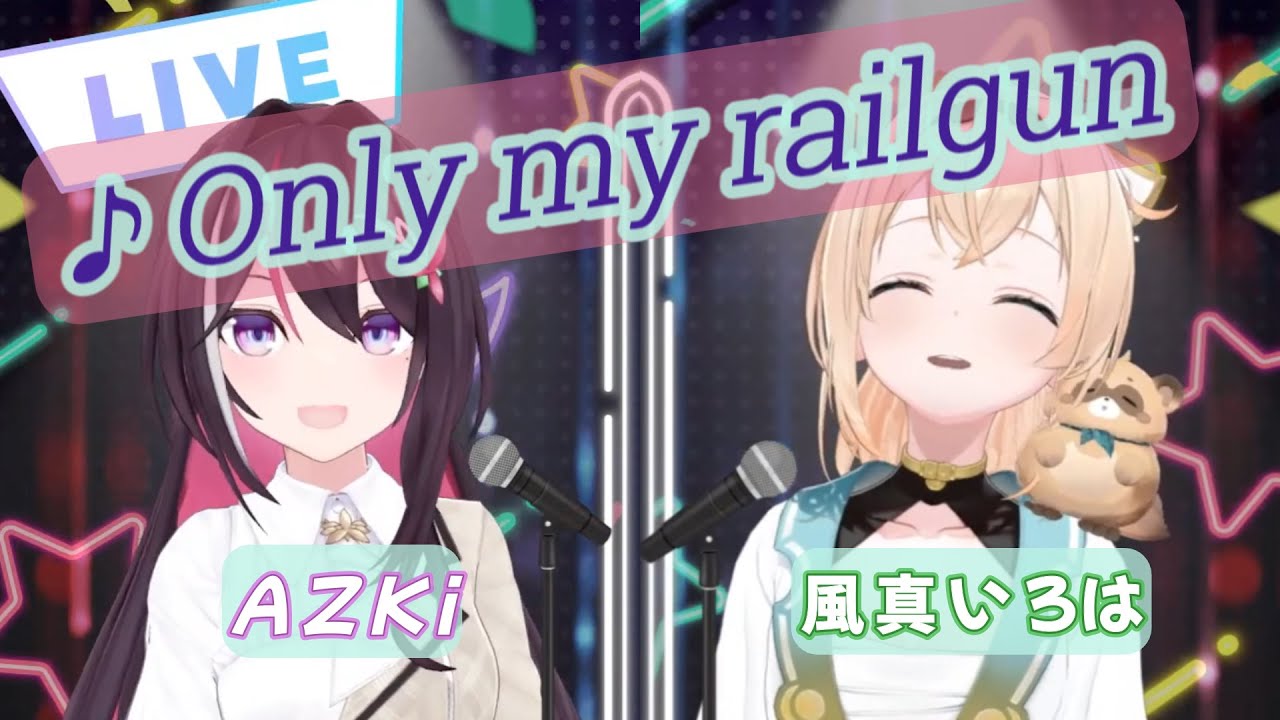 【AZKi / 風真いろは】Only my railgun / FripSide【歌枠切り抜き】#AZKi #hololive #ホロライブ #風真いろは #あずいろ #holoX