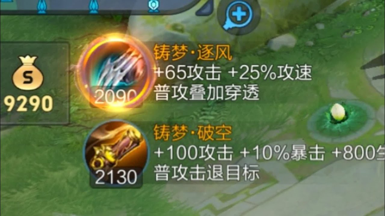 【管子】百里守约作为一个射手，整鸡爪流推塔很合理吧？ #王者荣耀速递