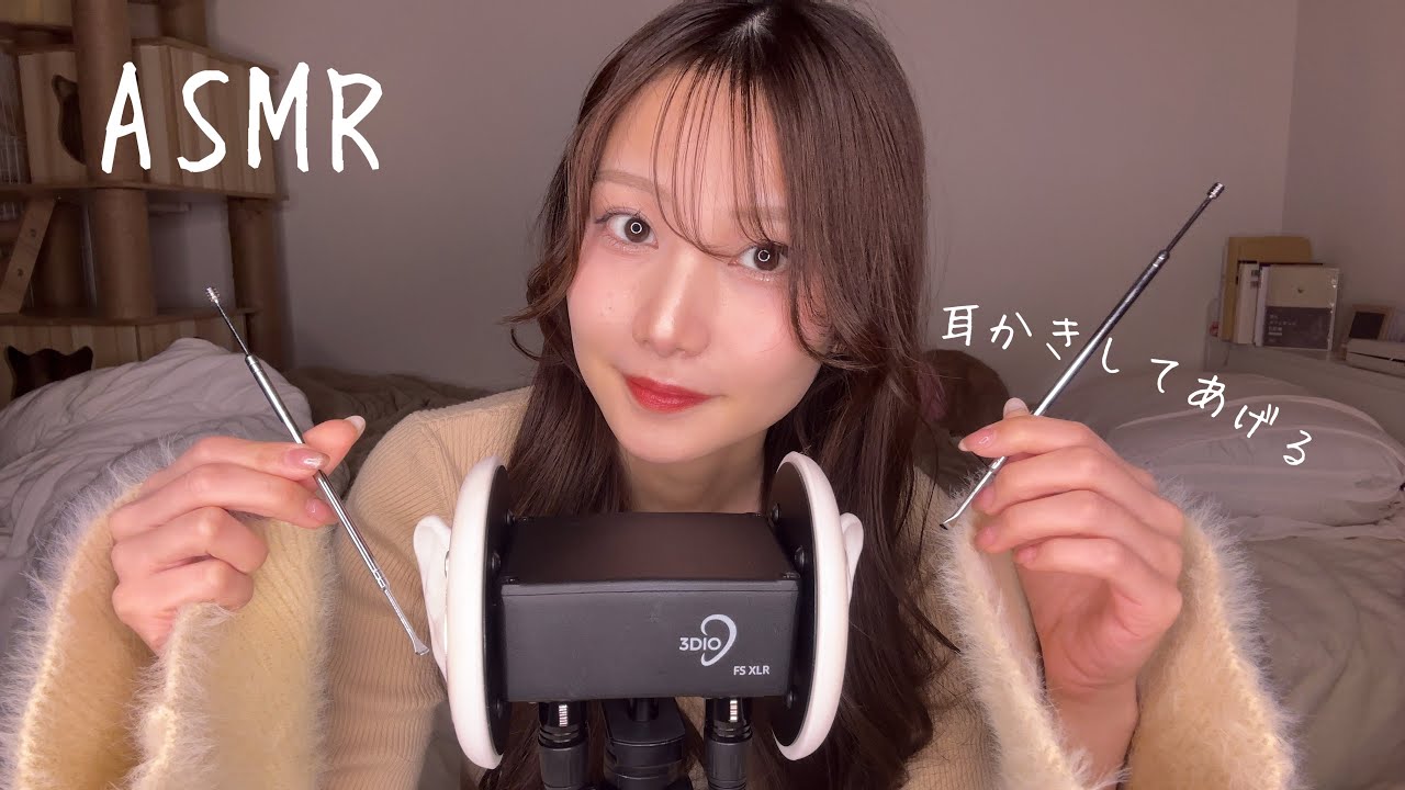 ASMR-ステンレスの耳かきしてあげる💤