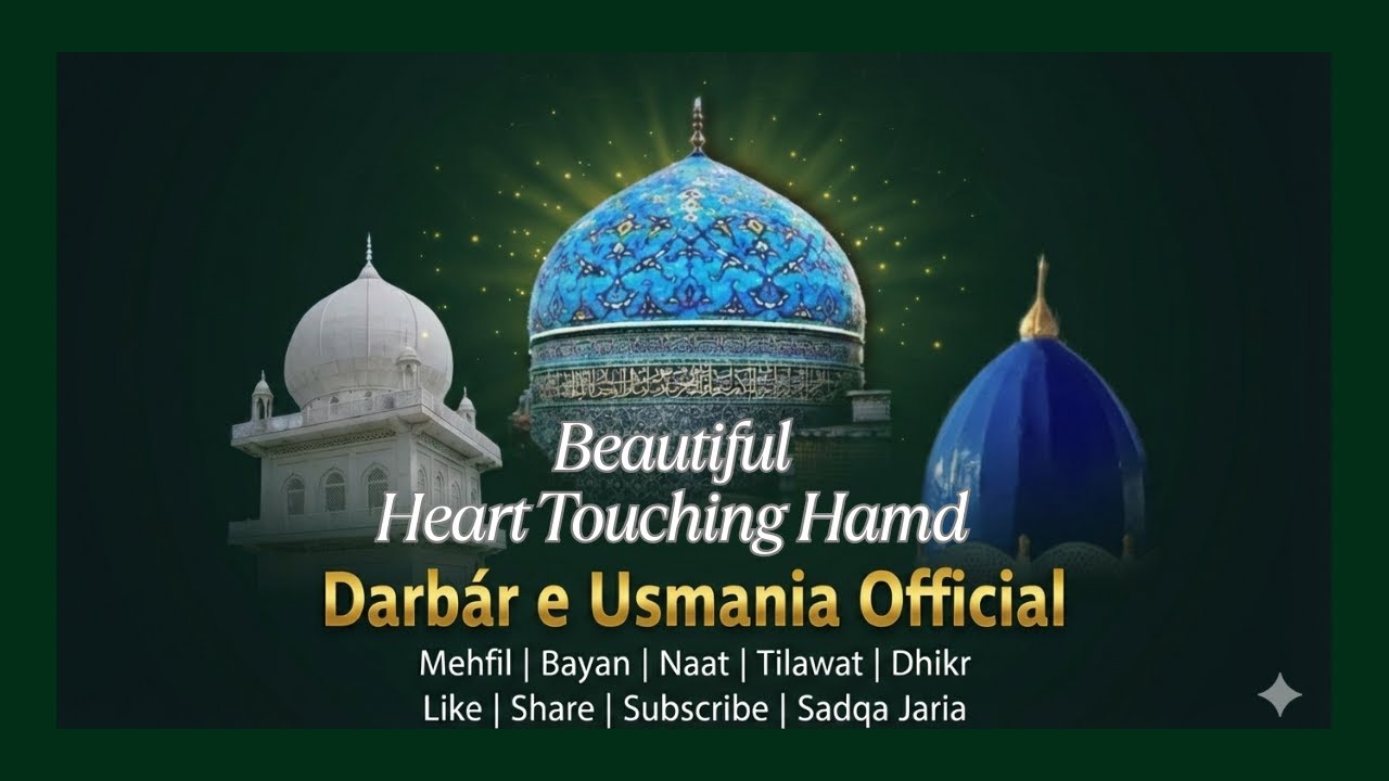 Beautiful Hamd Sharif | Heart Touching Hamd by Hazrat Muzzammil Usmani | Darbar e Usmania