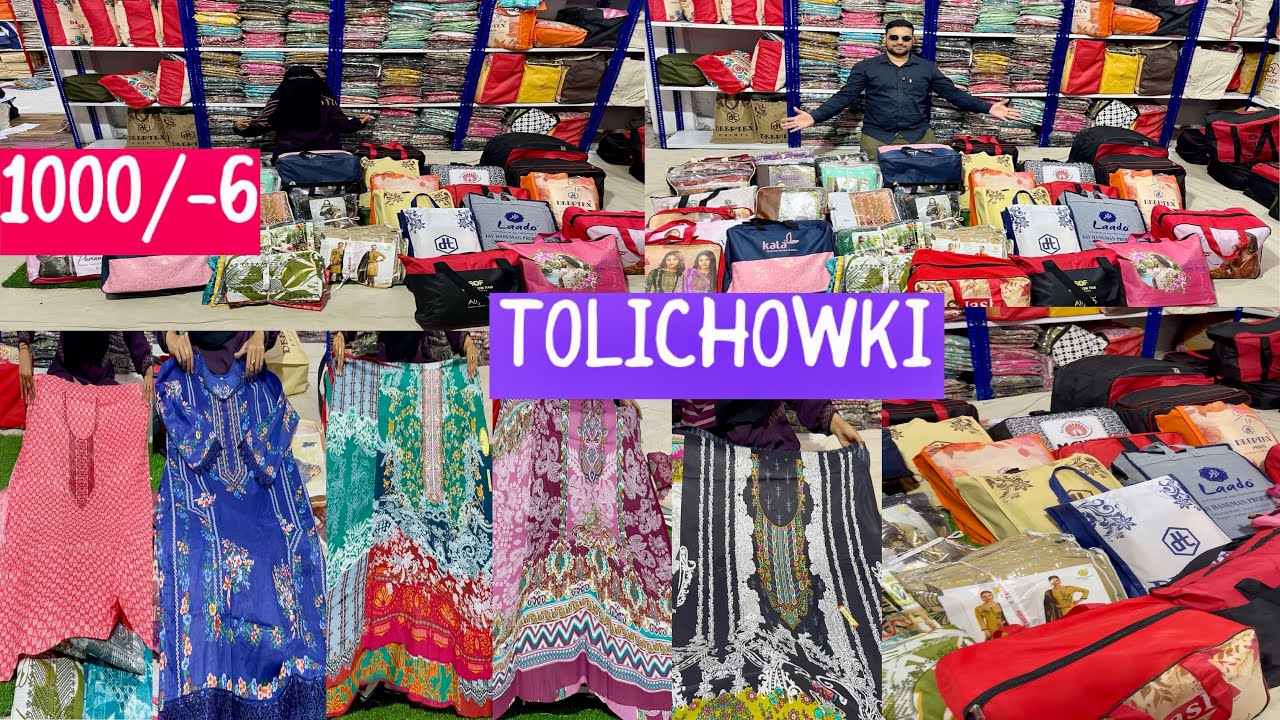Hyderabad biggest😱wholesaleshop😎Toli Chowki Dhamaka₹1000/-/6Aslam textiles/new#viralvideo 😱🔥🔥