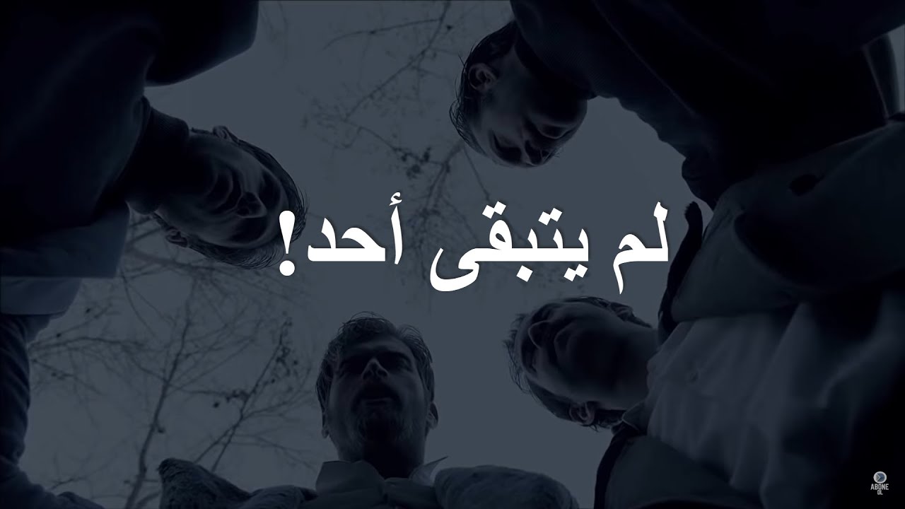 فضيوا المطارح يا زمن - حزن شديد