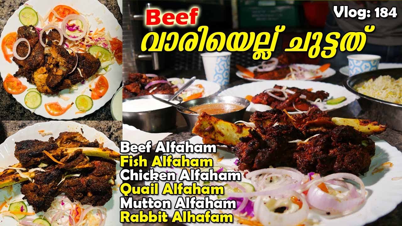 Beef & Beef Rib Alfaham | Mutton Alfaham | Fish Alfaham | Quail Alfaham | Miya Miya Ucharakkadavu