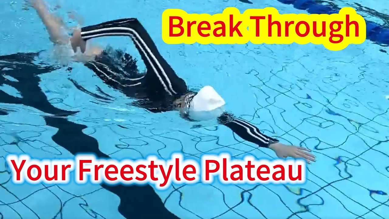 突破自由泳瓶頸！輕鬆游得更快#游泳 #swimming #swimmin #swim #swimmingpool #learnswimming #freestyle #自由式 #自由泳 