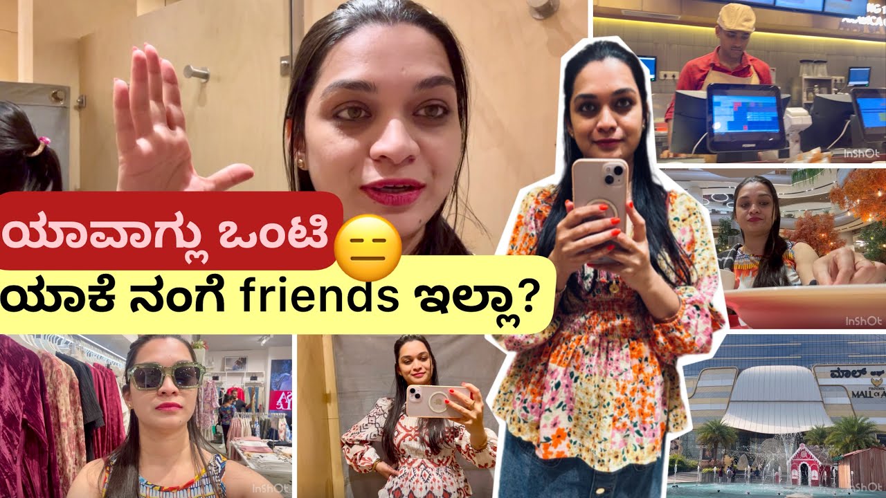 ಯಾಕೆ ನಾನ್ vlogs ಅಲ್ಲಿ friends ತೋರ್ಸಲ್ಲ 🙁| shopping for | Kannada vlogs